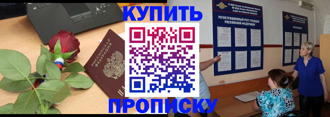форма 3 в Жуковке